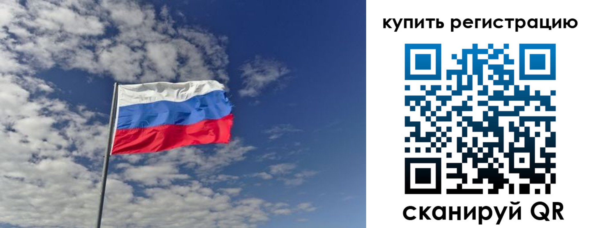 временная регистрация госуслуги в Кинеле