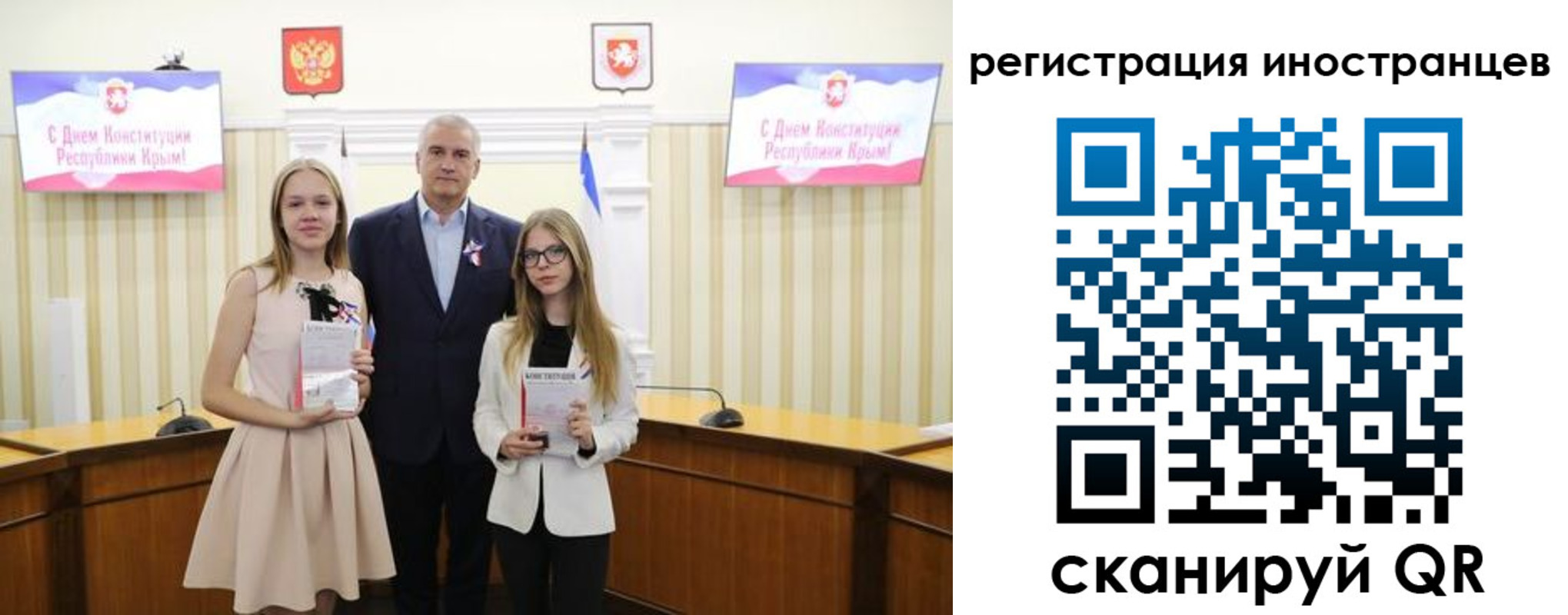 временная регистрация поиск в Кинеле