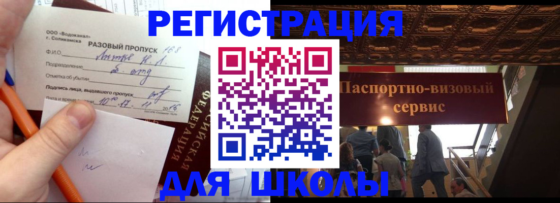 пропишу в квартире в Кинеле