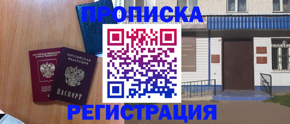 регистрация для дет. сада в Кинеле