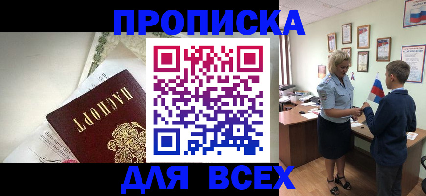 форма 3 в Кинеле